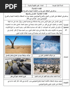 Download -- - 2 by Anonymous BrH60yoQ1g SN360175086 doc pdf