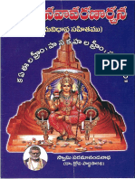 25 SriChakra Navaavarnarchana 55 Pages 1 PDF