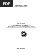 Zan D Ormeson BOG ŽIVOT IDELO PDF | PDF