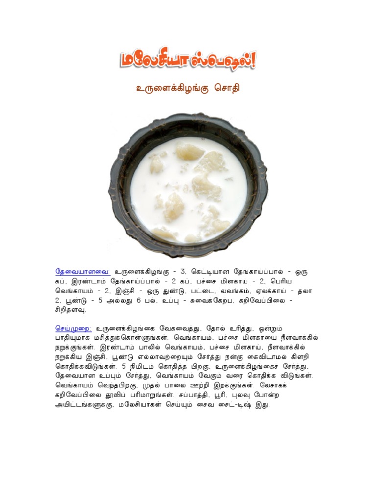 Malaysian Recipes PDF | PDF | Latin Script