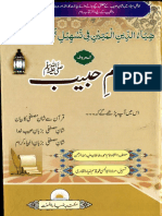Maqam e Habib by Abul Hassan Qasim Zia Qadri