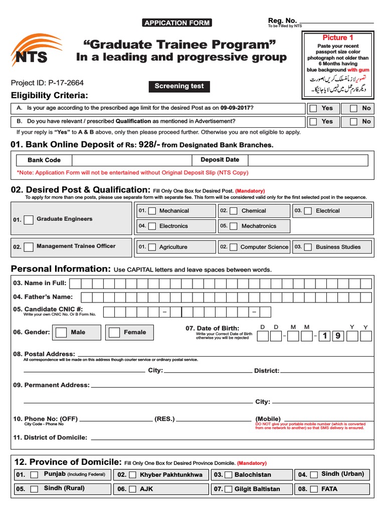 Graduate Trainee Application Form | PDF | Fee | Mail