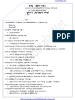 998 10 Tamil Seyul Study Material PDF