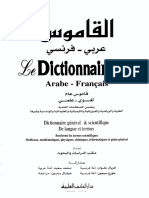 Dictionnaire Ar FR PDF