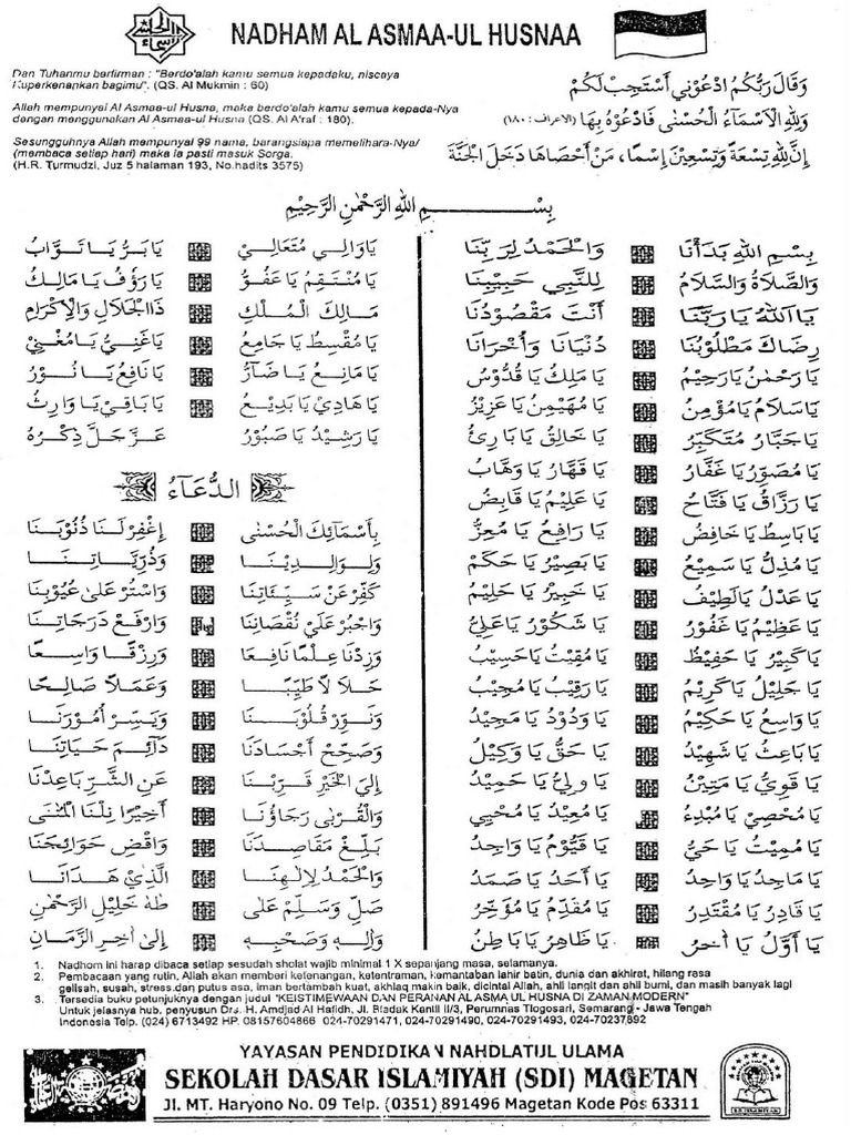 Nadhom Asmaul Husna Pdf 1 Lembar Contoh Makalah