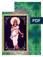 Aradhana - Shri Devi Mahathmyam