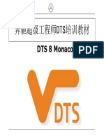 DTS Monaco Guide