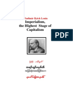 ဗီအုိင္လီနင္ - အရင္းရွင္စနစ္၏ PDF
