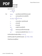 Download Mathcad - 13 Design of Pile Cap by set SN360312317 doc pdf
