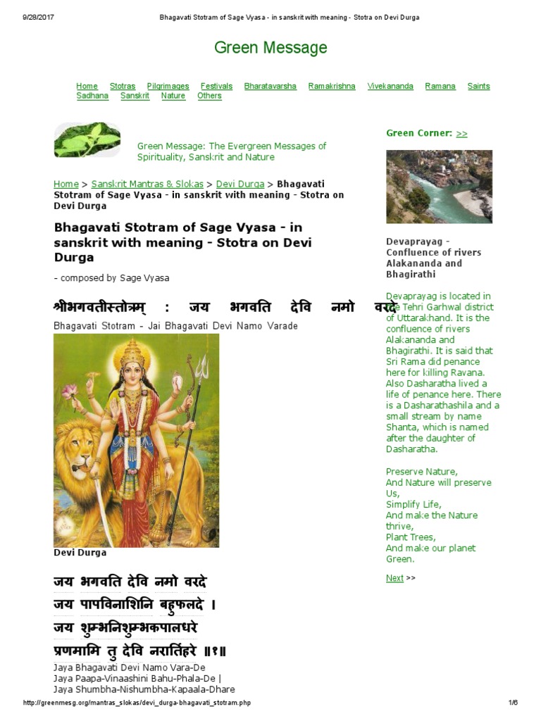 Bhagavati Stotram of Sage Vyasa in Sanskrit With Meaning Stotra On