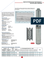 Speroni RU FR SP PDF