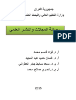 Impact Factor PDF