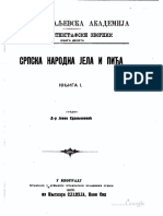 Srpska Narodna Jela I Pica PDF