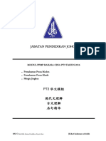 2016 - PT3 Modul JPN Johor PDF