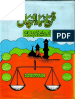 Funn-e-Asma-ur-RijaalByShaykhDrTaqi-ud-DeenMazahiriNadvi.pdf