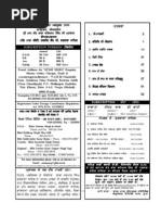 Atam Marg Magazine October 2009