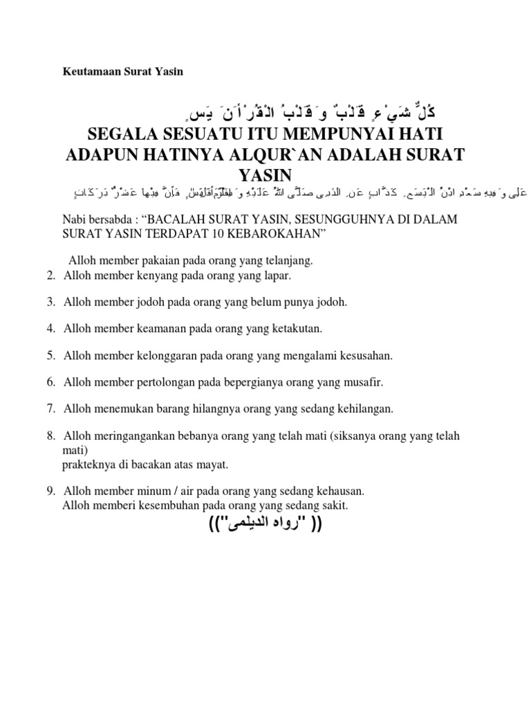 Download 89+ Contoh Surat Yasin Untuk Orang Sakit Terbaik Dan Terbaru