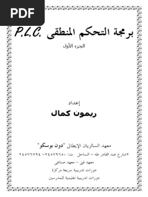 _PLC_._