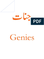 genies_ jinnat.pdf