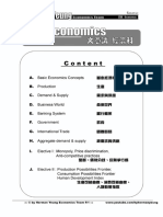 HermanYeung DSE Econ All-In-One Note New