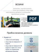 eKnjigaVozaci PDF