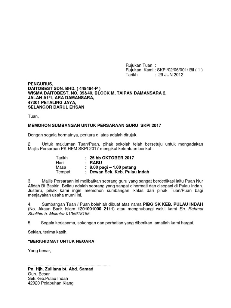 Surat Sumbangan Persaraan 2017