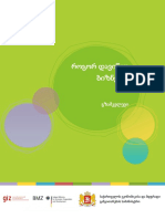 Business Guide - 2013 PDF