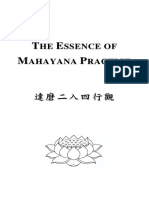 The Essence of Mahayana Practice（达磨二入四行观·中英对照） PDF
