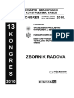 Kongres DGKS - Zbornik Radova