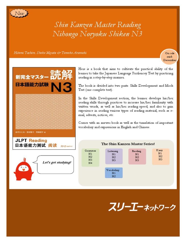Kanzen master n3 reading