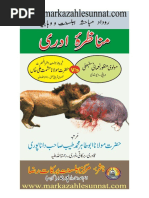 Sin Confirmar Crdownload Pdf Pdf