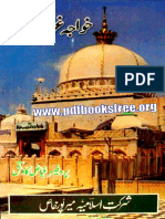 خواجہ غریب نواز PDF