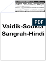 001 Vaidik Sookta Sangrah Hindi