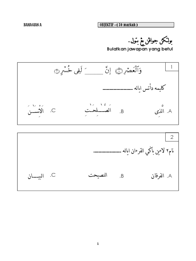 Soalan Peperiksaan Akhir Tahun Pendidikan Islam Tahun 3
