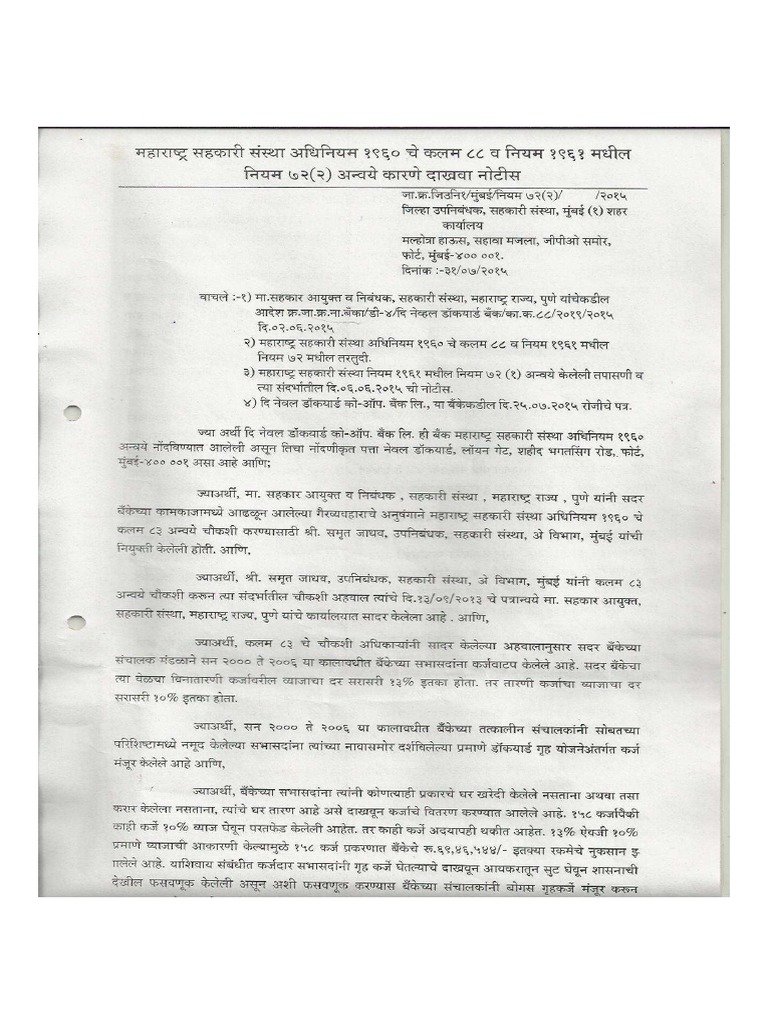 mcs-act-1960-section-88-notice-pdf