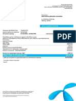Invoice 2016 10v PDF
