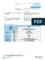 7_08[SHIELDED SUMI-CARD is a Shielded Flexible Flat Cable]