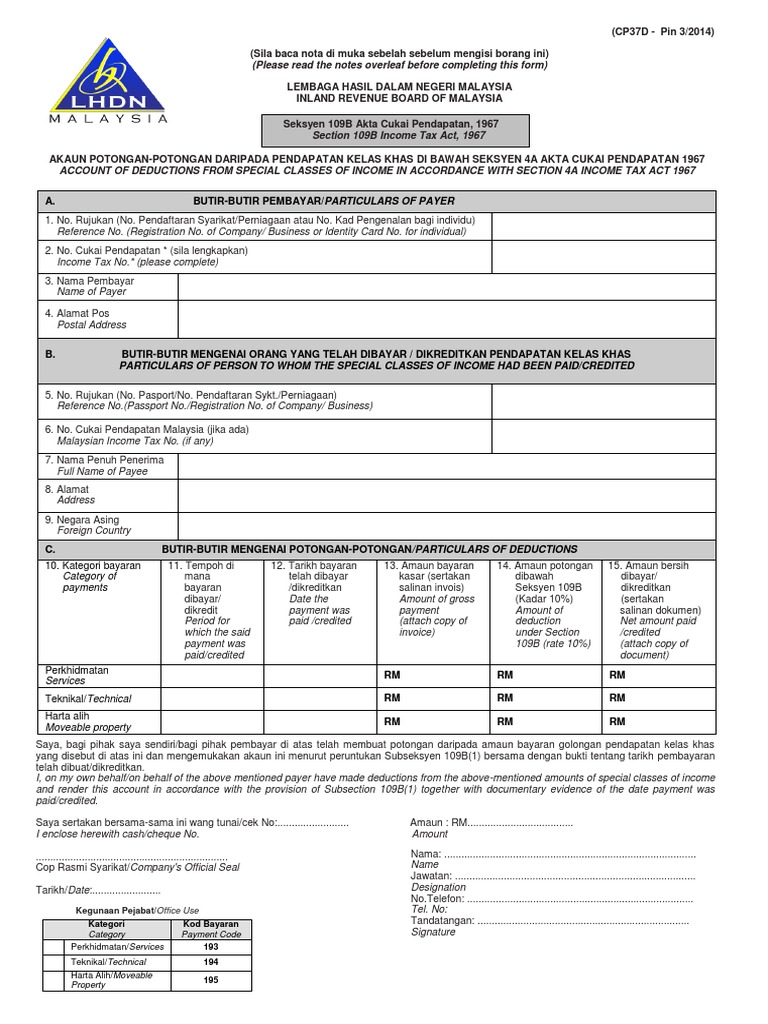 Formulaire CP37D pour déductions fiscales | PDF | Paiements | Impôt sur ...