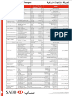 Á °sôdg Áaô©Àdg Áeóÿg: Services Standard Tariff