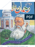 DEEWANE-RAHMAN-Diwan-of-Rahman-Baba-.pdf