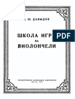 dokumen.tips_davydov-metodo-ruso-para-cello.pdf