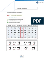 curso coreano 3 - lectura_.pdf