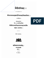 Aatharvanopanishada - Jivananda Vidyasagara 1892