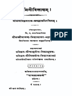Bhaminivilasa_with_Commentary_-_Jibananda_Vidyasagara_1936.pdf