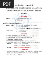 100亿个明天 科幻技术如何城镇并塑造人类的未来pdf