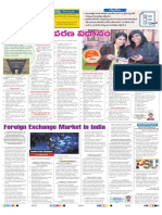 Æ Gêå Výs Çüð) Læý ×Æ Ñ É ) L : Foreign Exchange Market in India