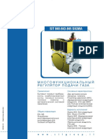 SIT 845 Sigma PDF
