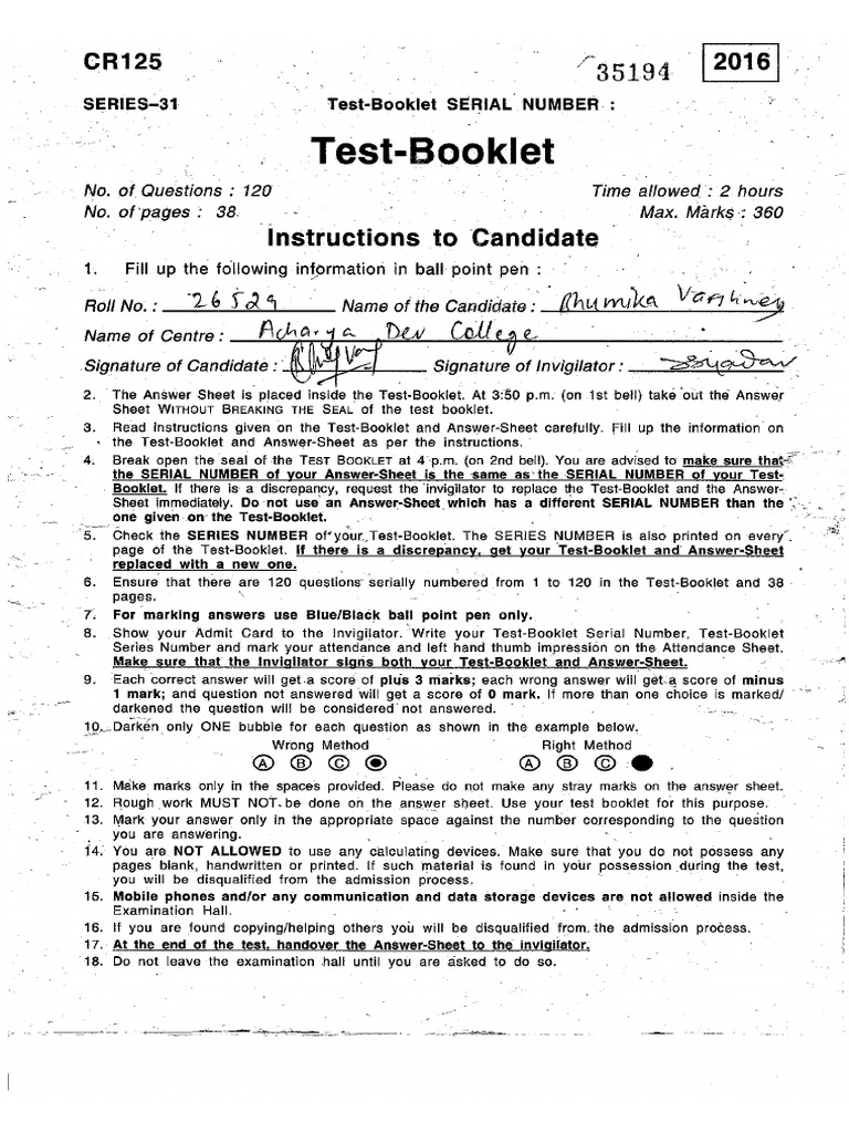 BMS - Question Paper - 2016 PDF | PDF