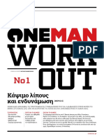 Oneman Workout 1