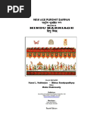 Book 6 Hindu Marriage